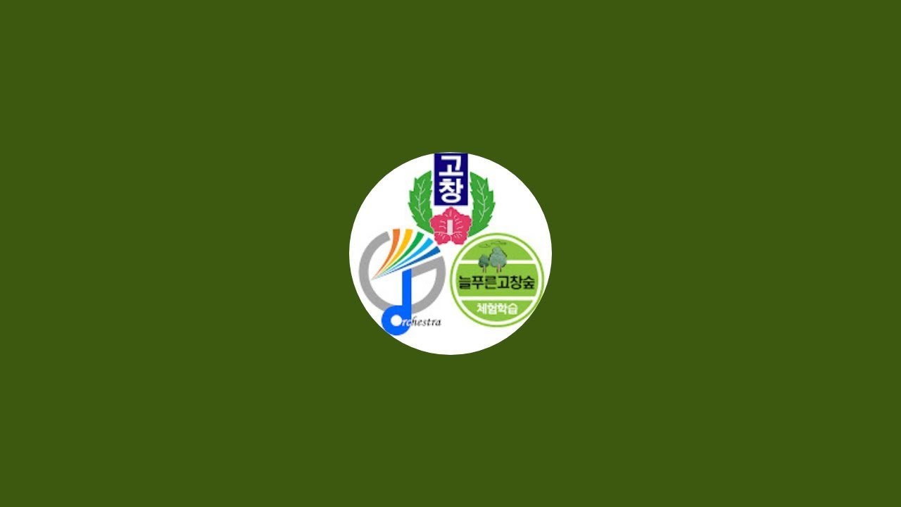 2025년 숲속음악회 (김포 고창초등학교 )