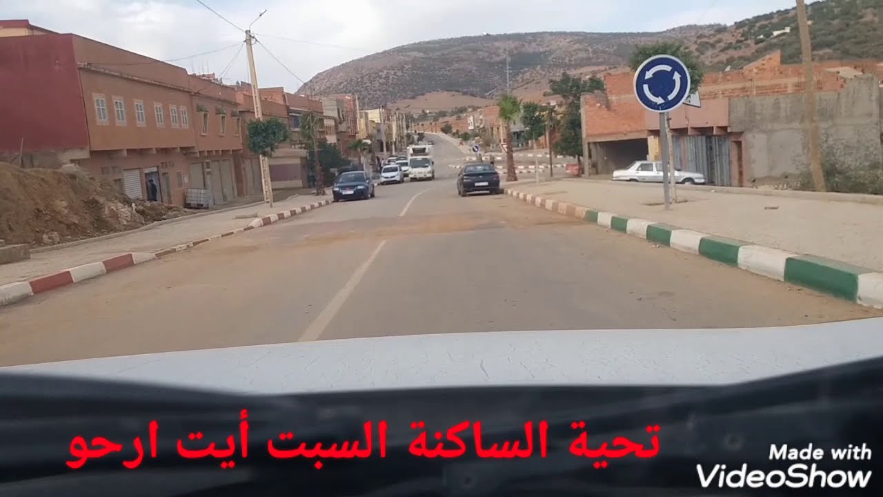 أيا امسافر. جماعة السبت أيت ارحو إقليم خنيفرة  2020 لاتنسى إشتراك في القناة عبدالله
