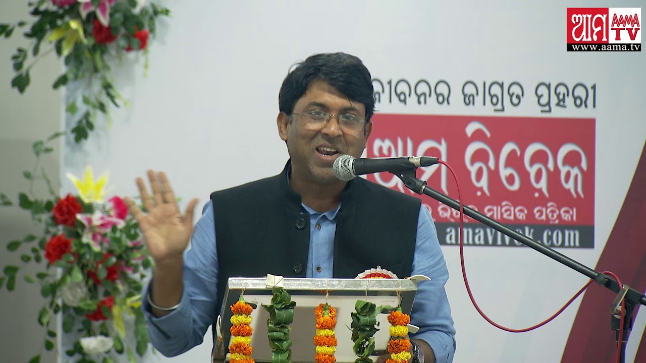 21 12 2018 Speech By Satya Prakash Nayak  On Exit Poll