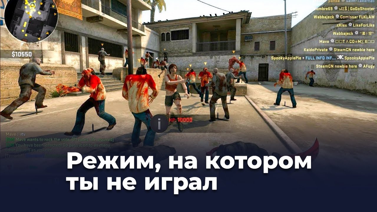 Zombie Escape — забытый режим в CS:GO