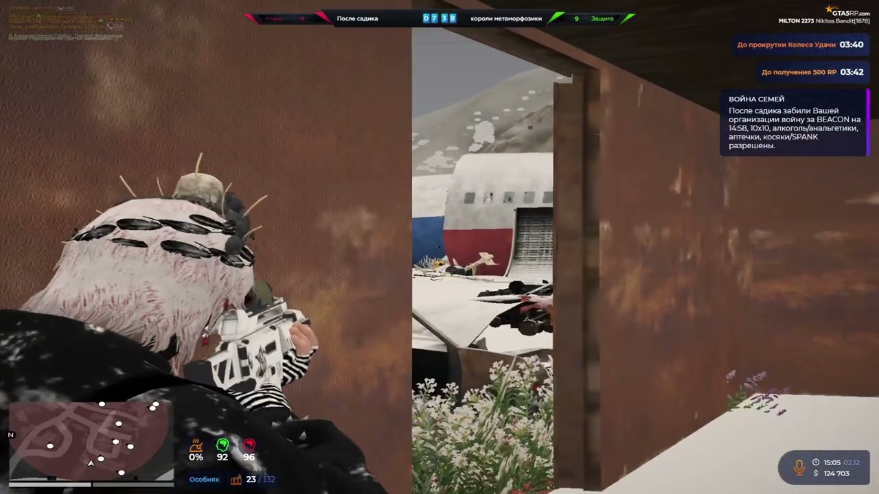 ПРИТВОРЯЮСЬ НУБОМ НА ВЗП и проверяю игроков @GTA5RP