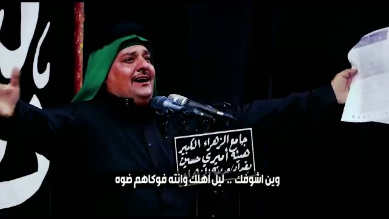 فاركونه اغله ناسي 😭 قصيدة حزينه تبجي - سيد عماد الاعرجي 2019