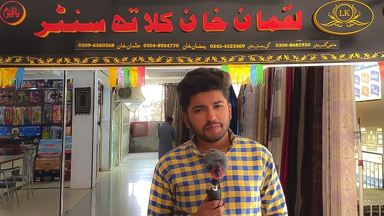 Luqman Khan Cloth Centre  | NP Vlogs | Nexo Productions