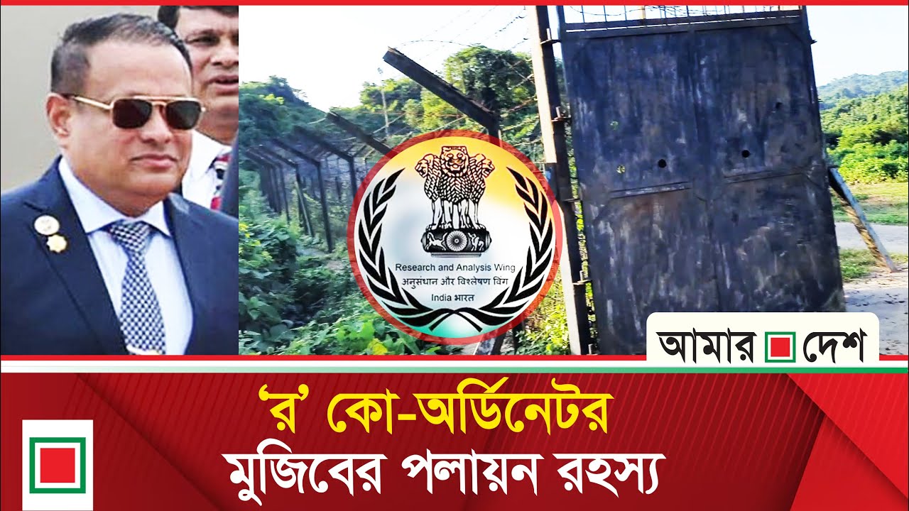 ক্যু করে সামরিক শাসন জারির অপচেষ্টা ব্যর্থ  | Lead News | Amar Desh