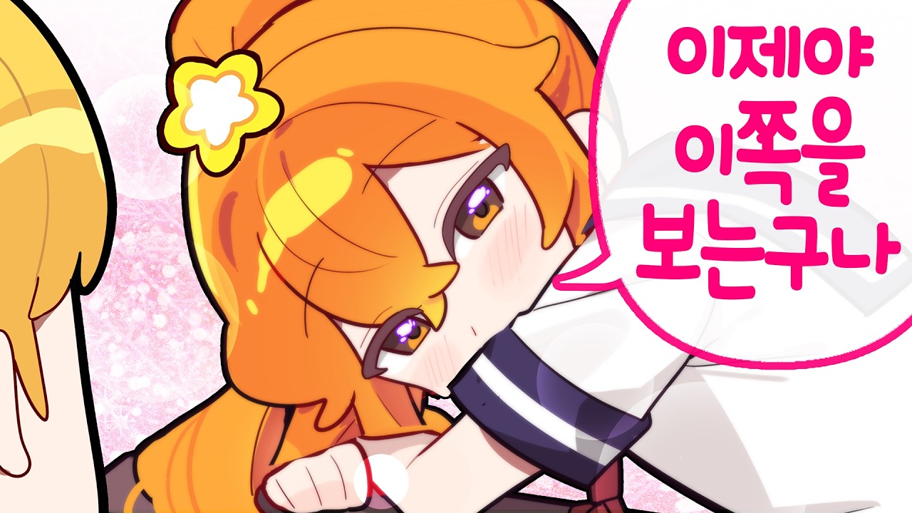 뚜띠 옆자리에 앉는 인생