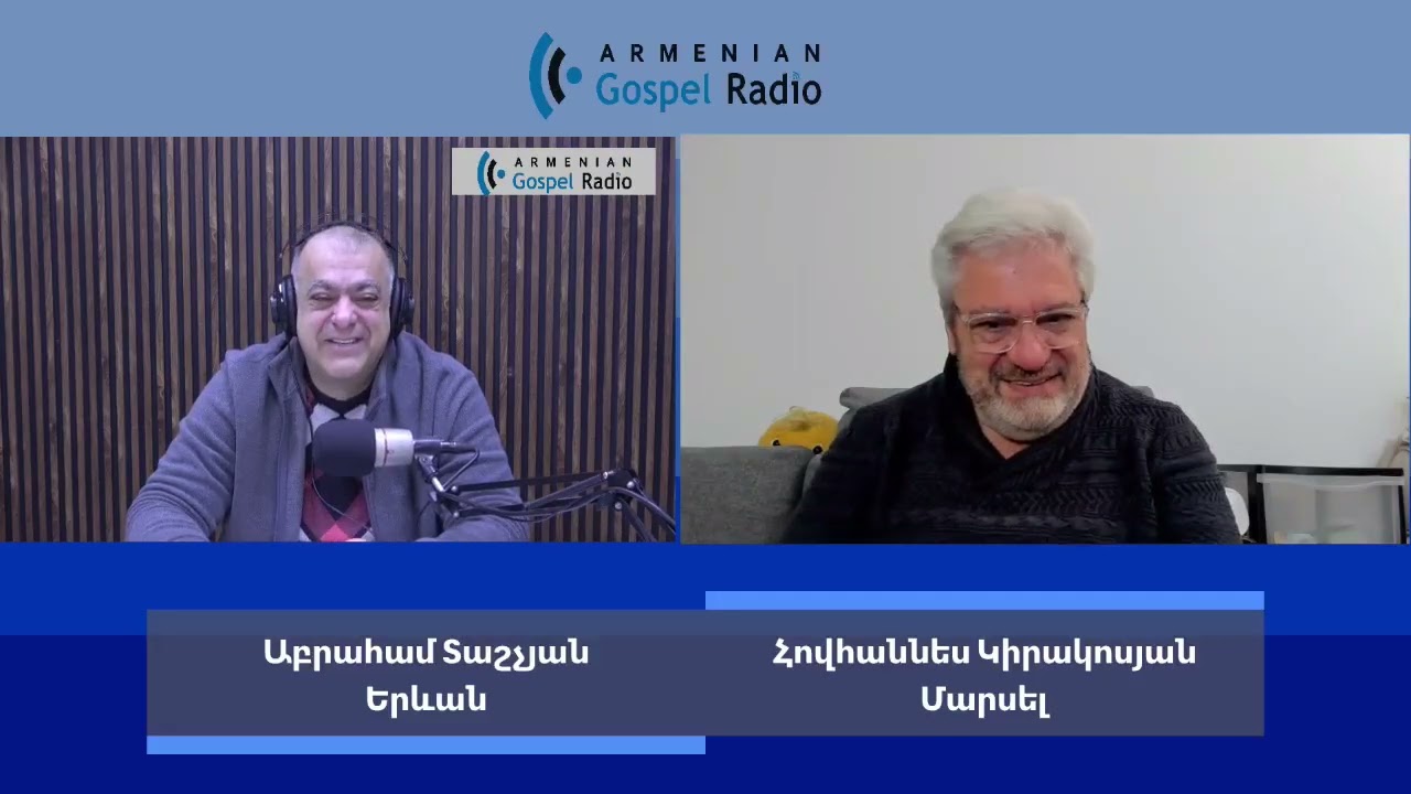 Հովհաննես Կիրակոսյան,Փոխվել՞ թե փոխարինվել։ Մատթ 16։25։