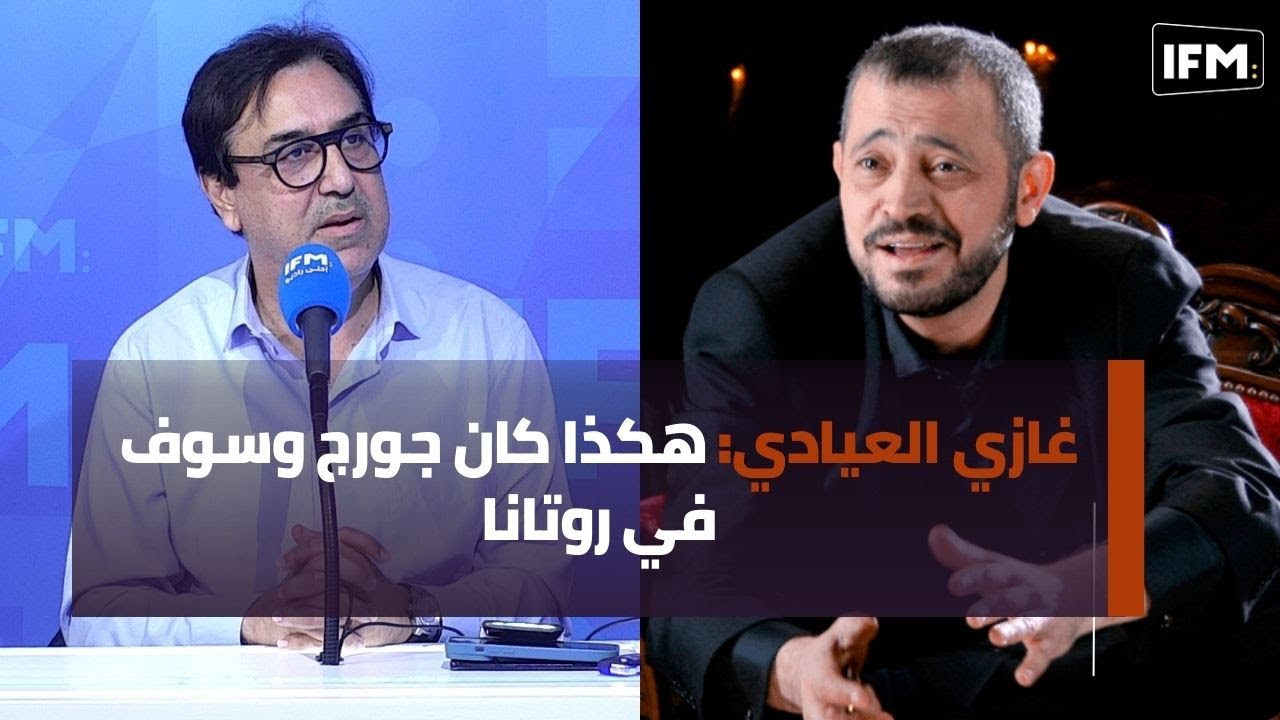 هكذا كان جورج وسوف في روتانا و أنتظروني في مسلسل جبل الأحمر !