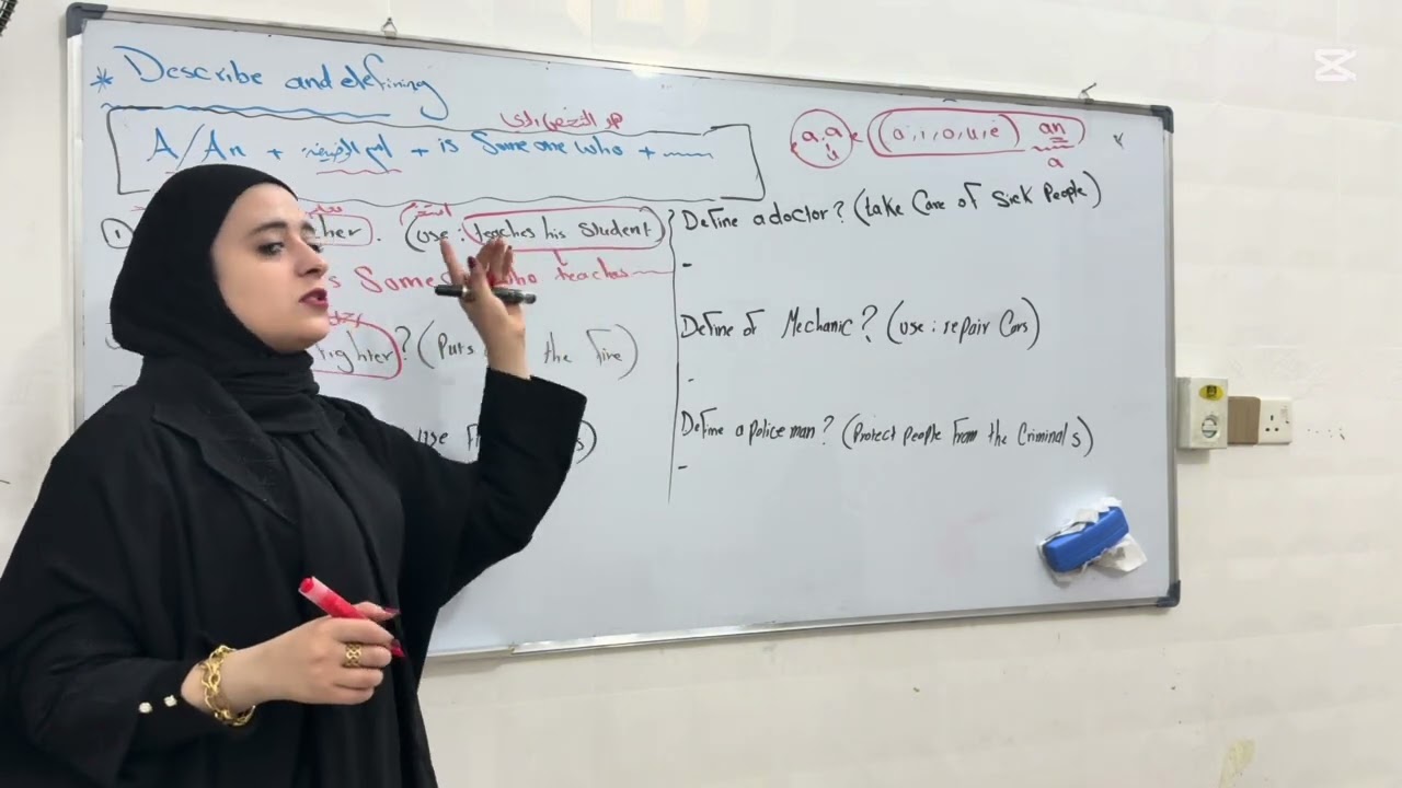 شرح محاضرة Describe and defining اليونت السادس انكليزي الثالث متوسط