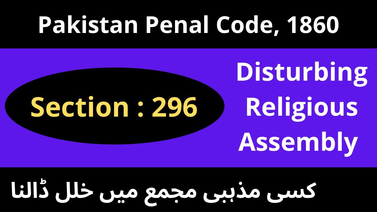 PPC Section 296 | Disturbing Religious Assembly