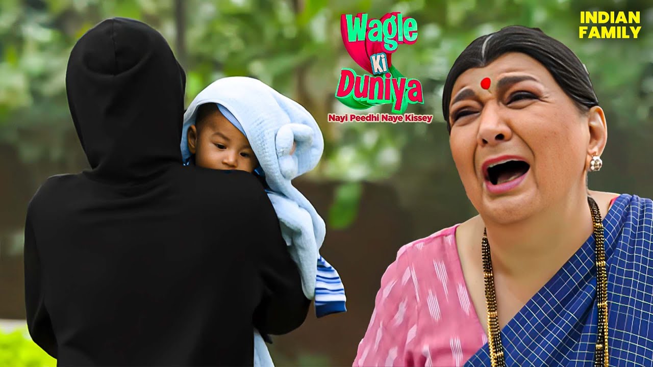 बच्चा किडनैप! क्या Rajesh पकड़ पाएगा गुनहगार? | Wagle Ki Duniya | Comedy | Drama | Family #love
