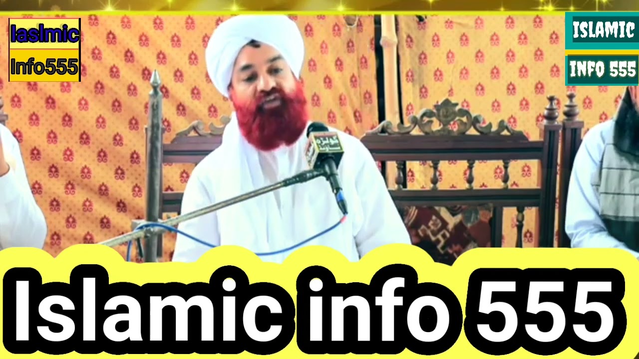 peer ashiq Hussain Barvi New beautiful bayan #islamicinfo55 #islamic #islamicvideo