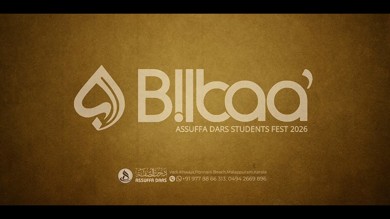 Official Theme Song - [ Full Version ] | Bilbaà | Assuffa Dars Fest 2026 #shots #viral