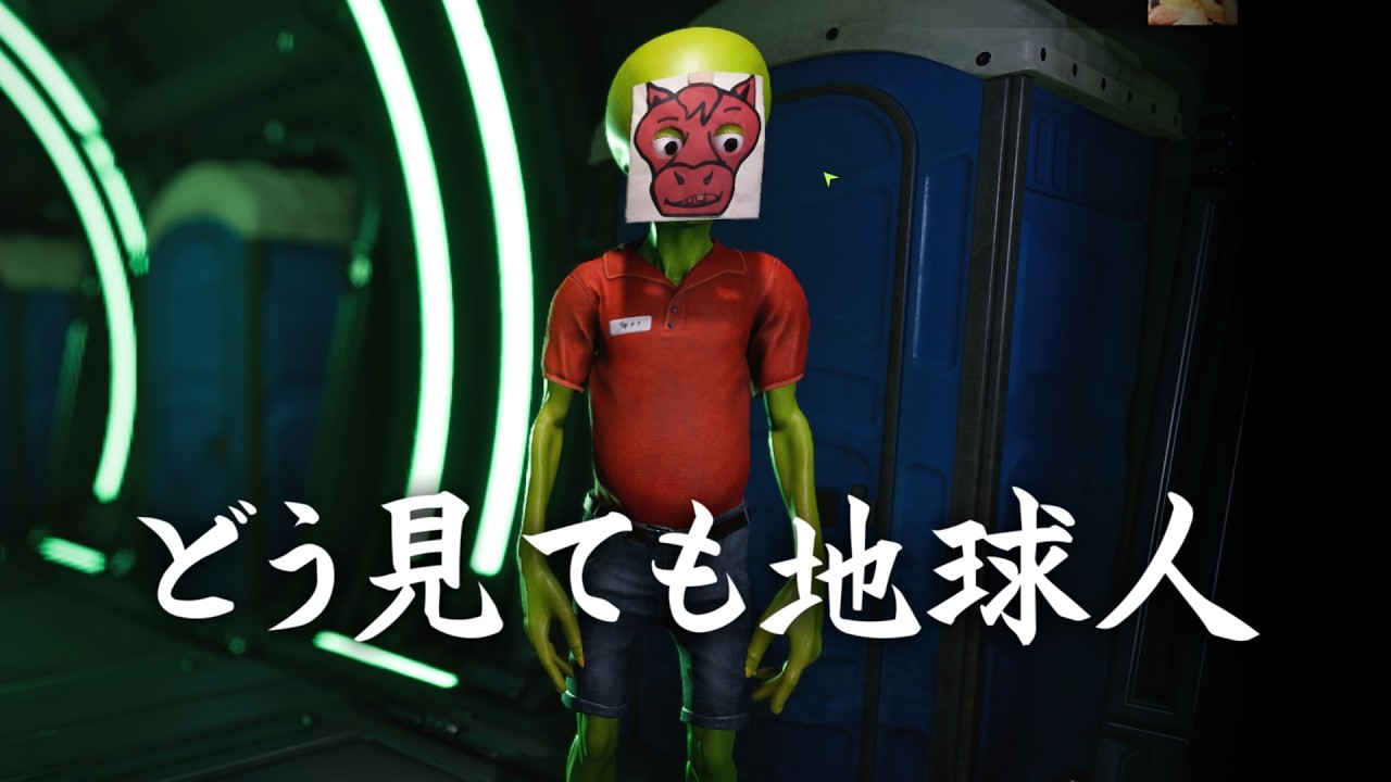 正体を隠した宇宙人がガソリンスタンドを経営するゲーム【Roadside Research】