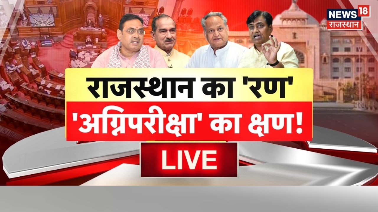 Rajyasabha Election Debate Live : राज्यसभा सीट का चुनाव,सियासी बदलाव?  | BJP VS Congress | Top News