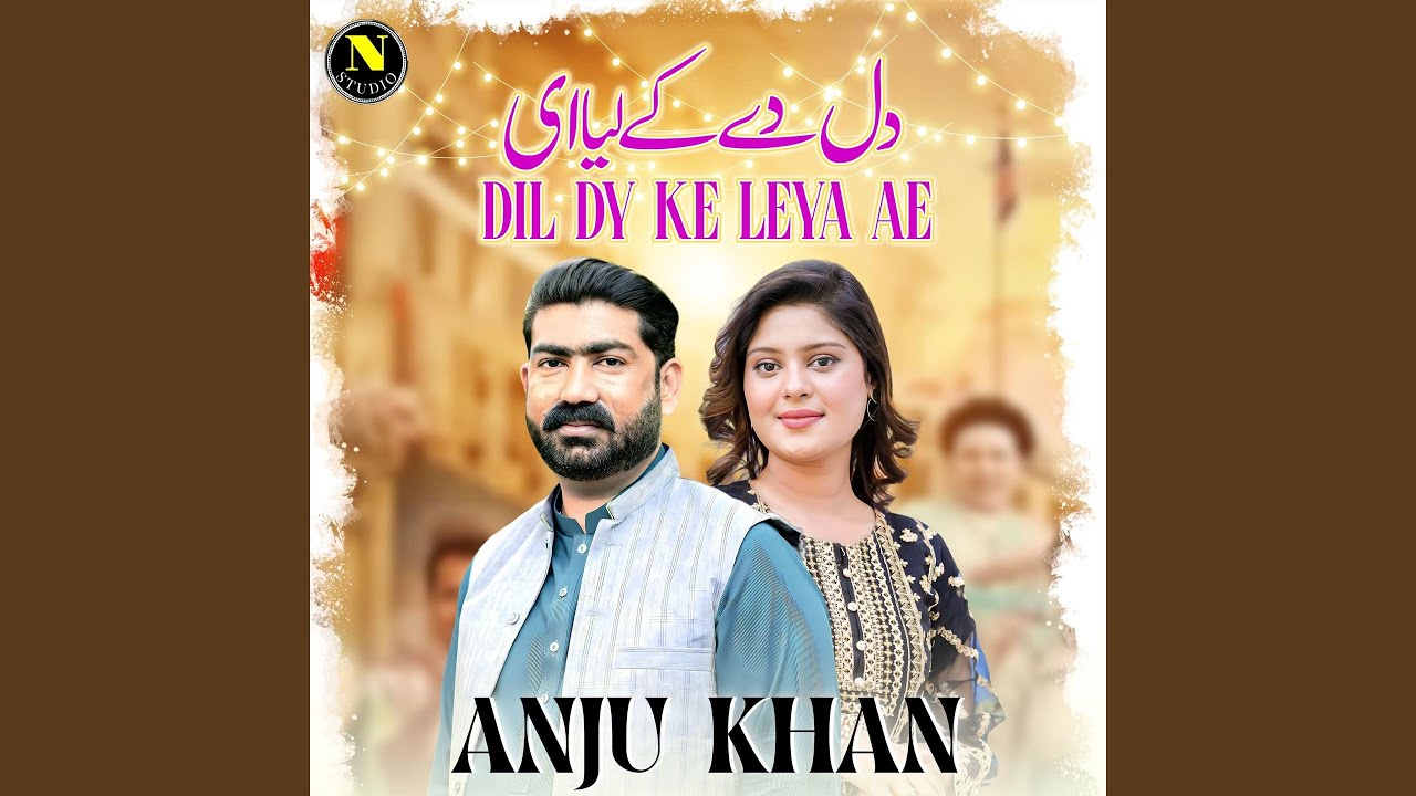 Dil Dy Ke Leya Ae