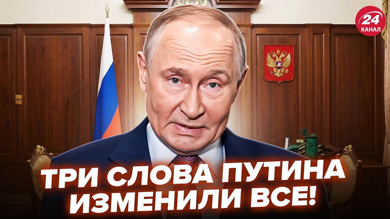 ⚡️СРОЧНО! Москва ГОТОВА ОКОНЧИТЬ ВОЙНУ: НАШУМЕВШЕЕ признание из Кремля. Россия УМОЛЯЕТ США о ПОМОЩИ