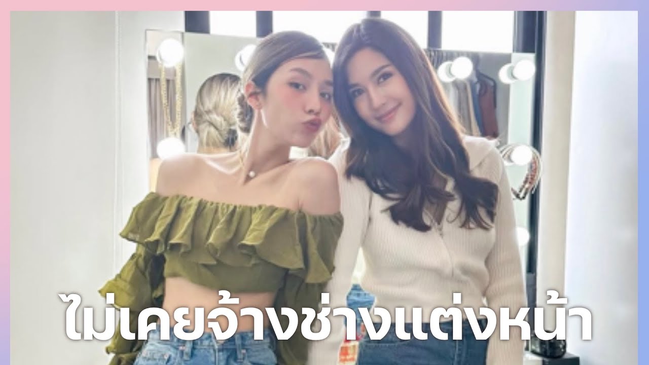 เคาะโต๊ะ EP.1 มารี เบรินเนอร์