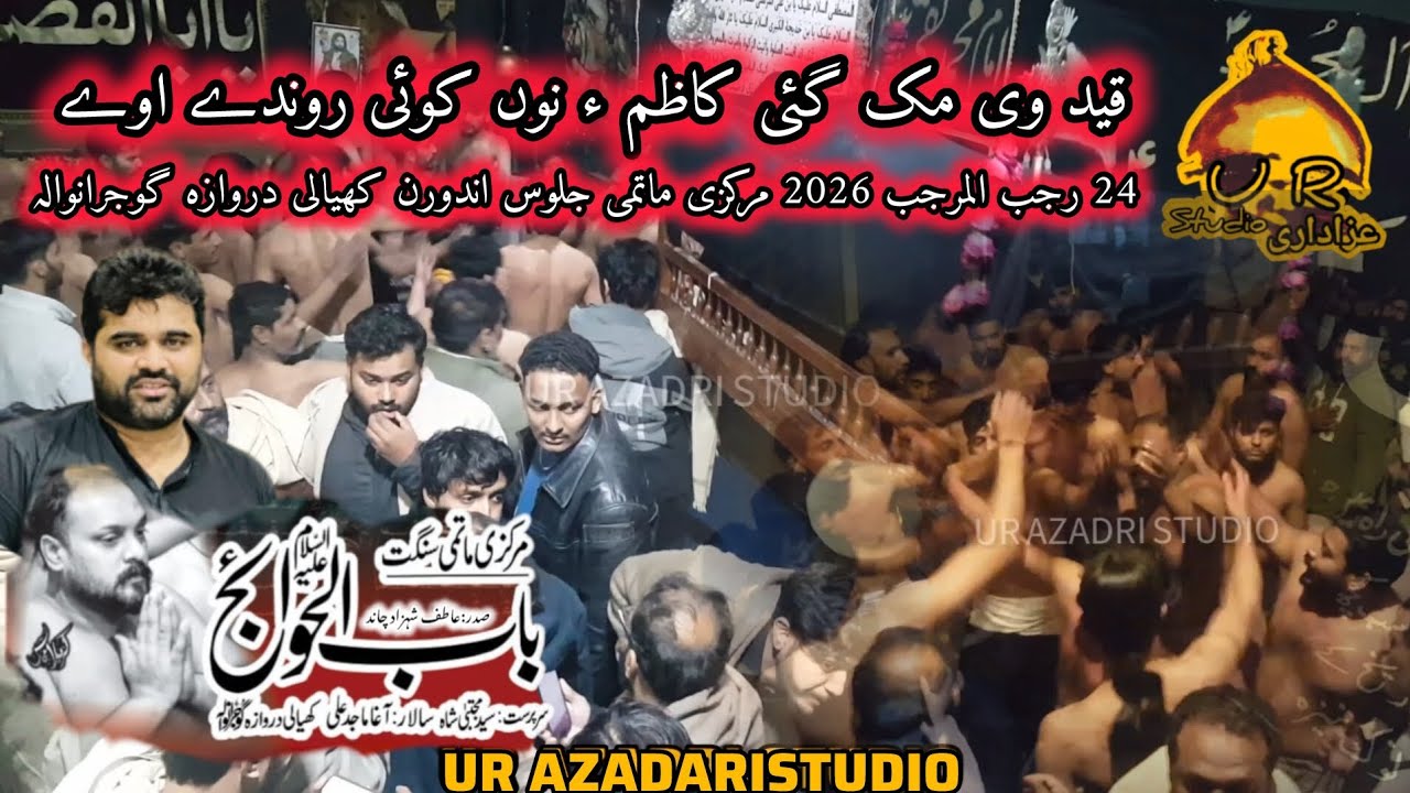 Qyad vi muk gi noha / 24 Rajab 2026 / Matmai Sangat babul hawaji a.s Gujarnwala /salar aga Majid Ali