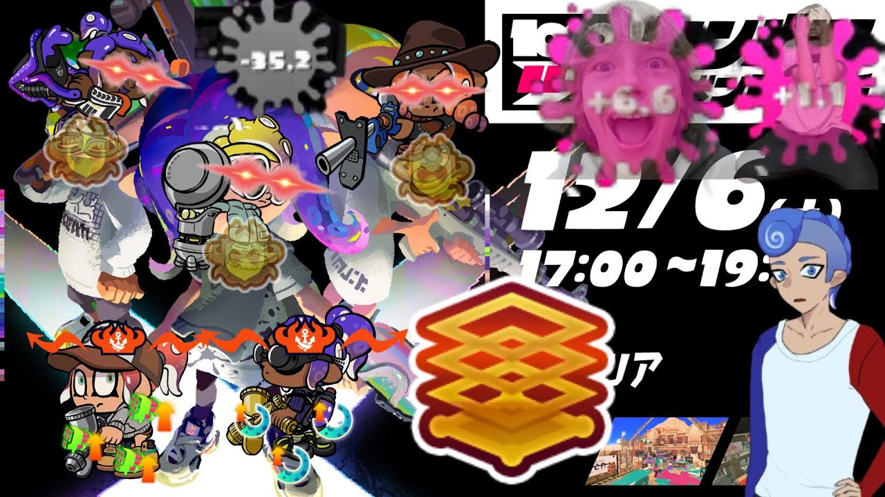 El evento de los MEJORES DE X NA