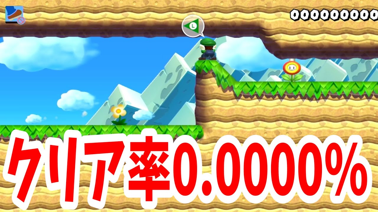 IQ180くらいあんじゃね？って方が作ったコースが凄すぎた！！！マリオメーカー2 ちはや