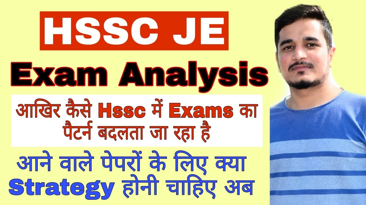 Hssc JE Exam Analysis 01/09/2019 😊 hssc is changing its syllabus day by day 🙄 what to do now