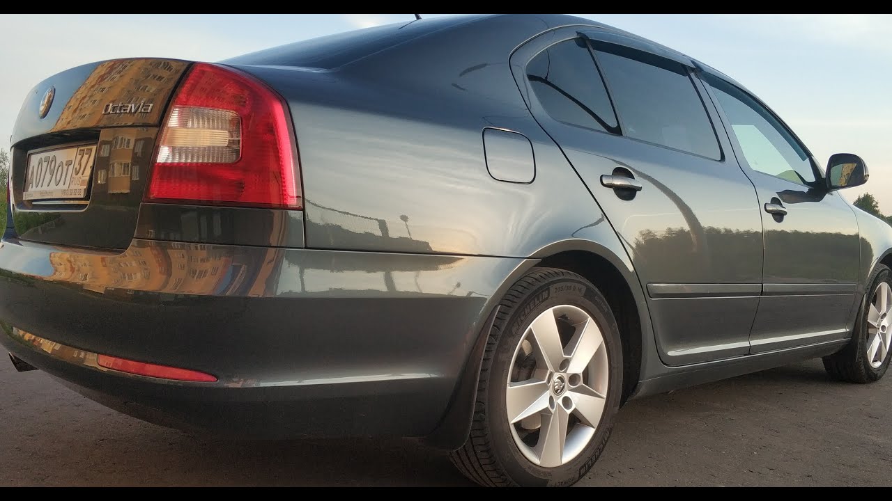 Шкода Октавия А5 1.8TSI отзыв после 4 лет владения