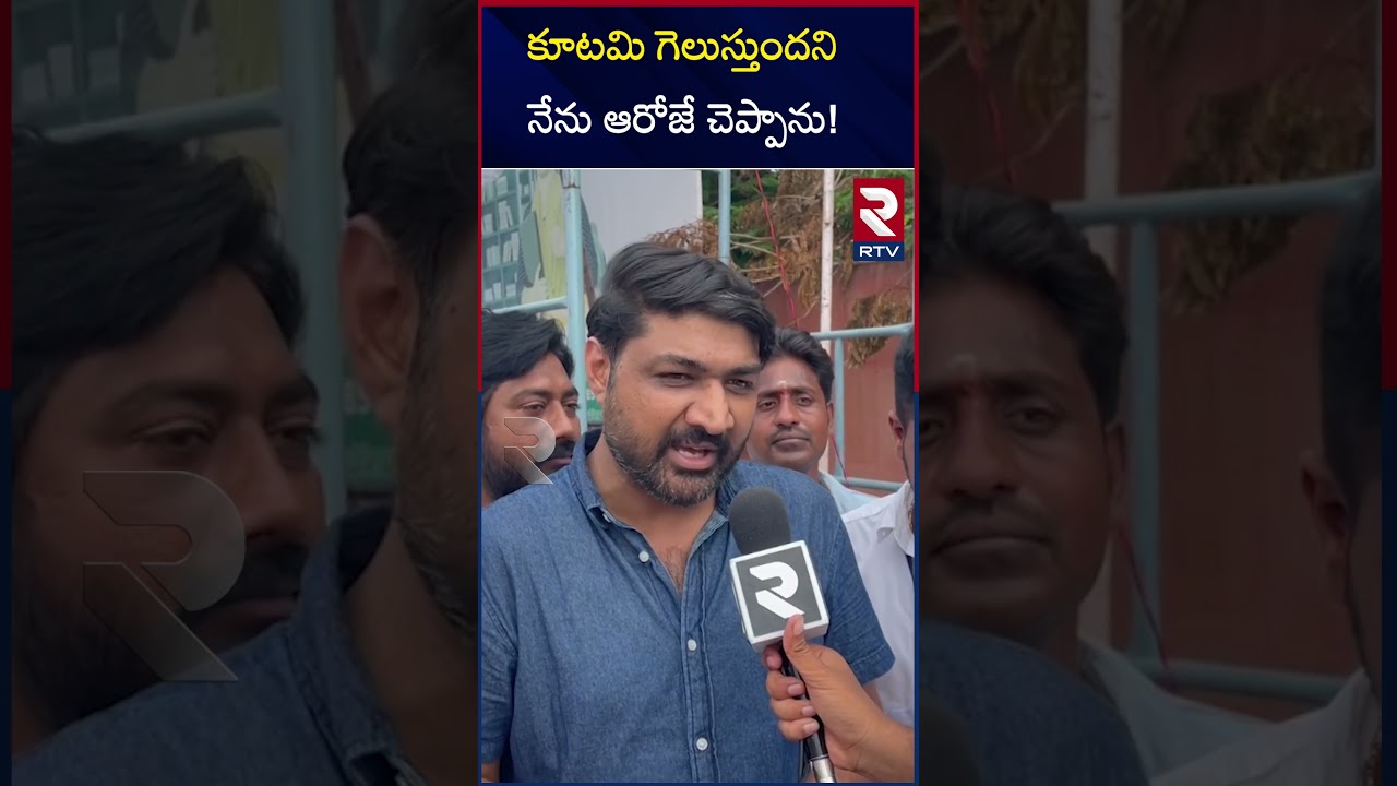 కూటమి గెలుస్తుందని నేను ఆరోజే చెప్పాను! | Bhuma Brahmananda Reddy On Ys Jagan | Chandrababu | RTV