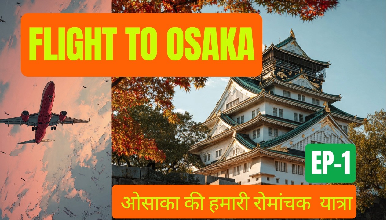 FLIGHT TO OSAKA JAPAN  : EP1