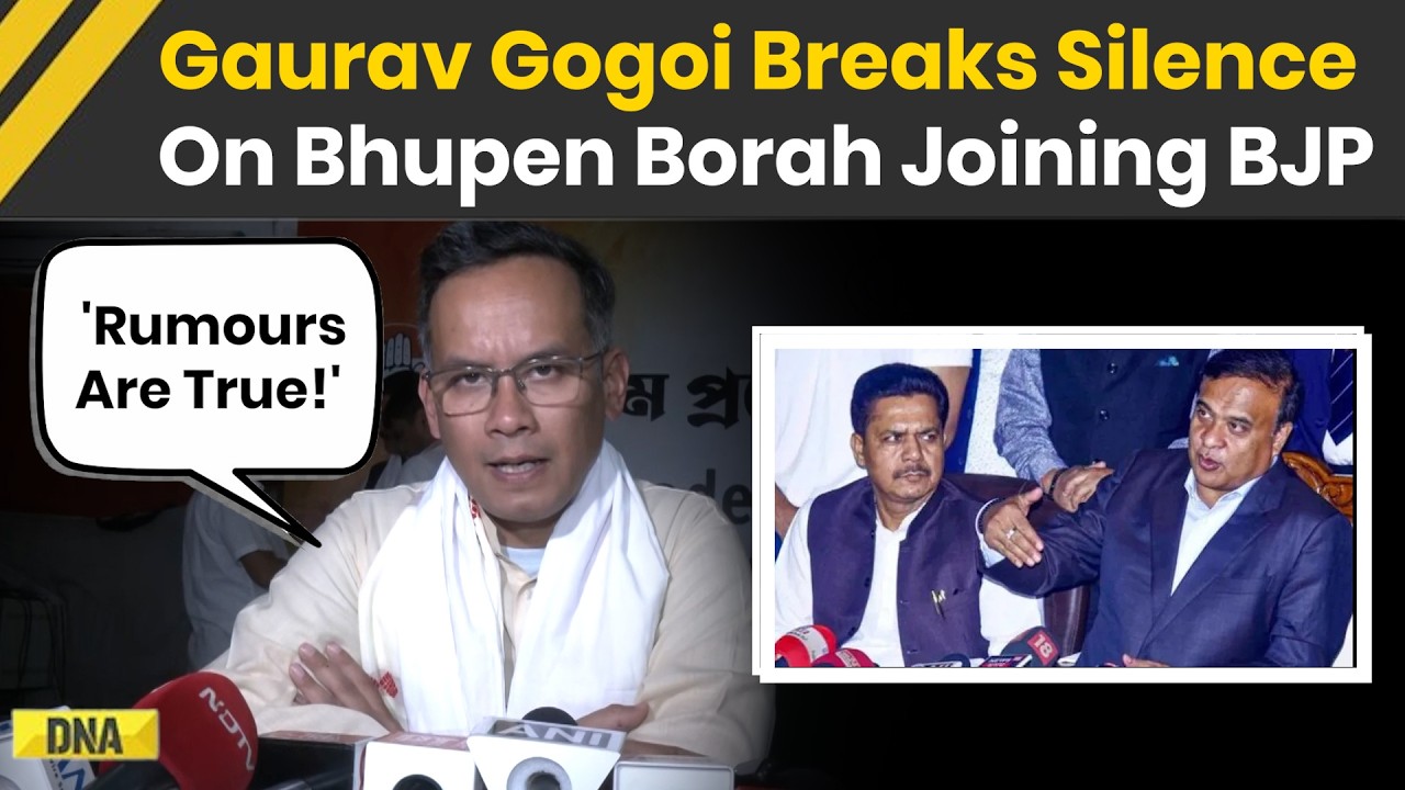 Assam News: 'Rumours Have Come Out To Be True' Congress' Gaurav Gogoi On Bhupen Borah Joining BJP