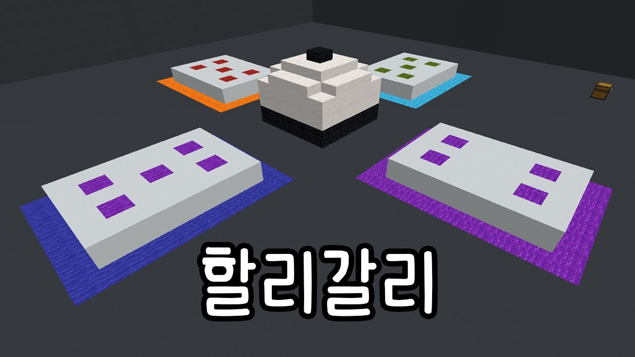 보드게임 시리즈! 할리갈리 편 [마인크래프트]