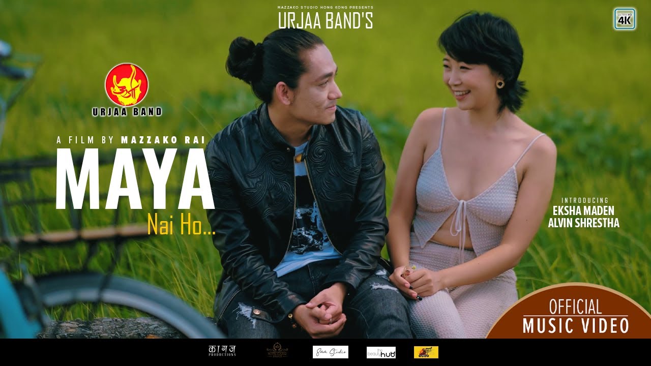 Mayanai Ho   Urjaa Band fet. Eksha Maden  Official Music Video