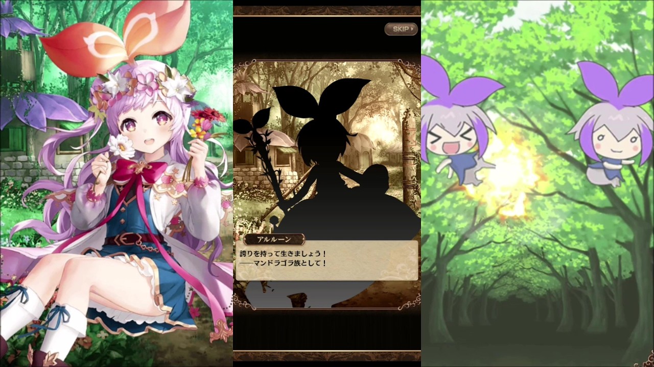 【世界を浄化するRPG】刻のイシュタリア 実況プレイ part39