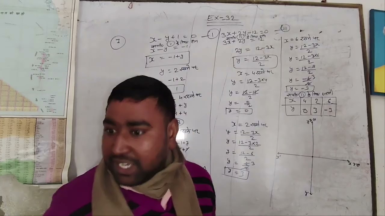 Bihar board class 10th ex... 3.2 ke question no 7