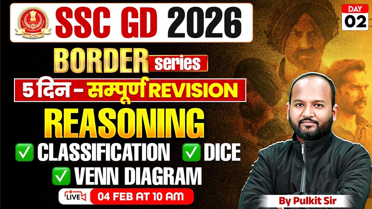 SSC GD Reasoning Classes 2026 | SSC GD Reasoning Marathon | SSC GD Reasoning 2026 | SSC GD Reasoning