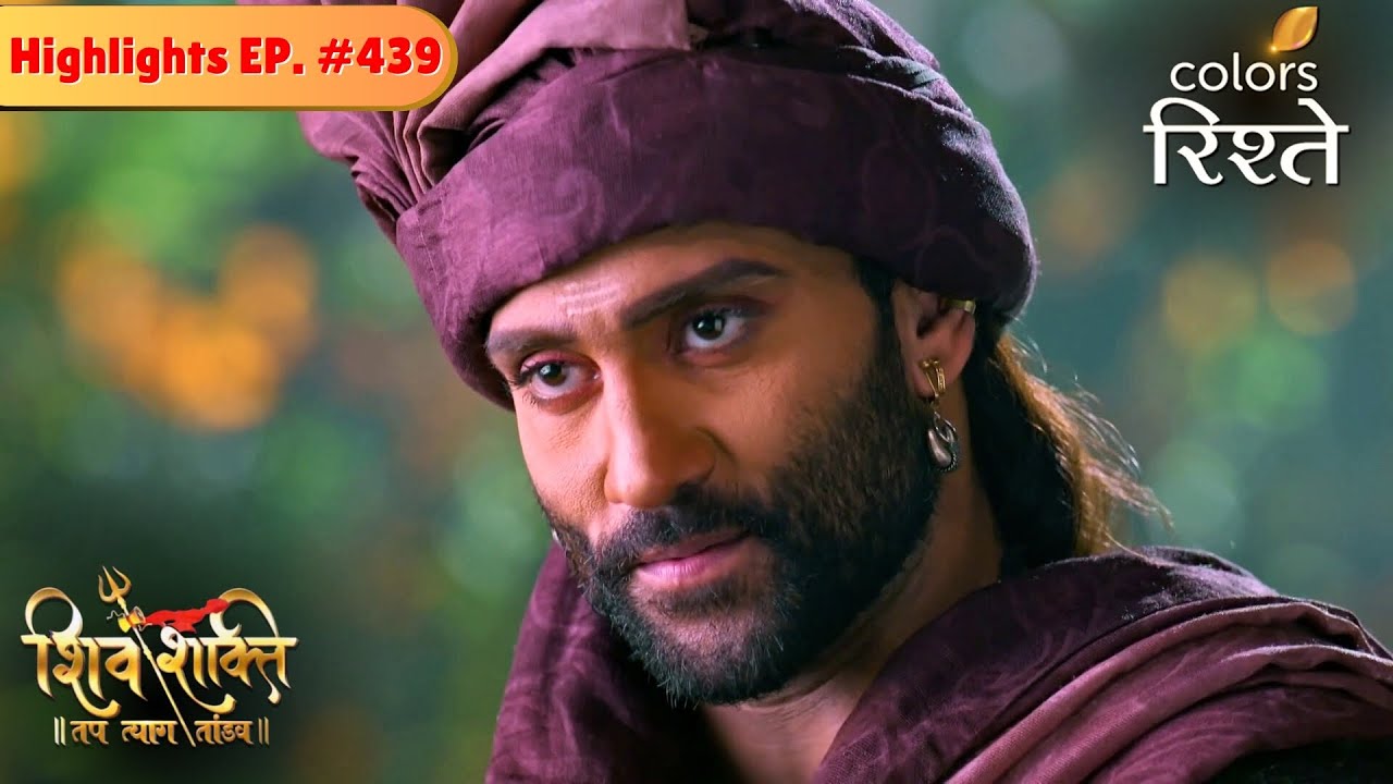 Can Mahishasur Separate Shiv & Shakti? | Shiv Shakti | Highlights | Episode 439 | Colors Rishtey