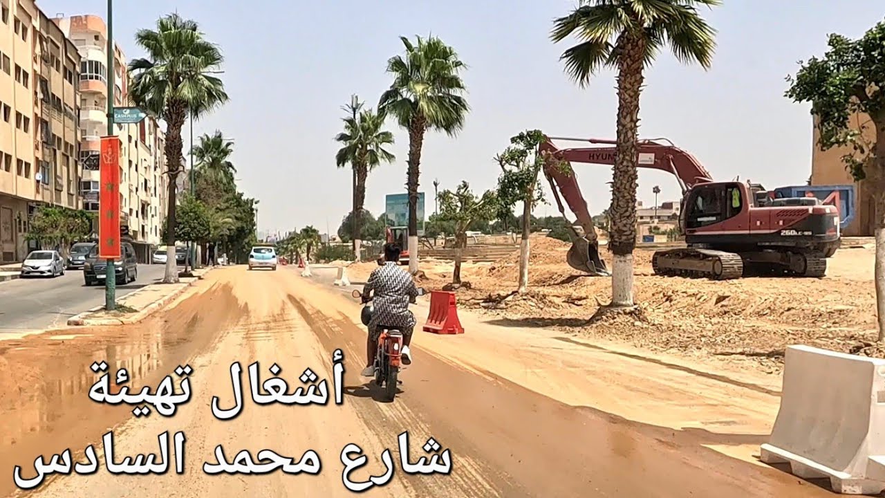 الهديم حمرية مكناس اليوم الجمعة 25 يوليوز 2025