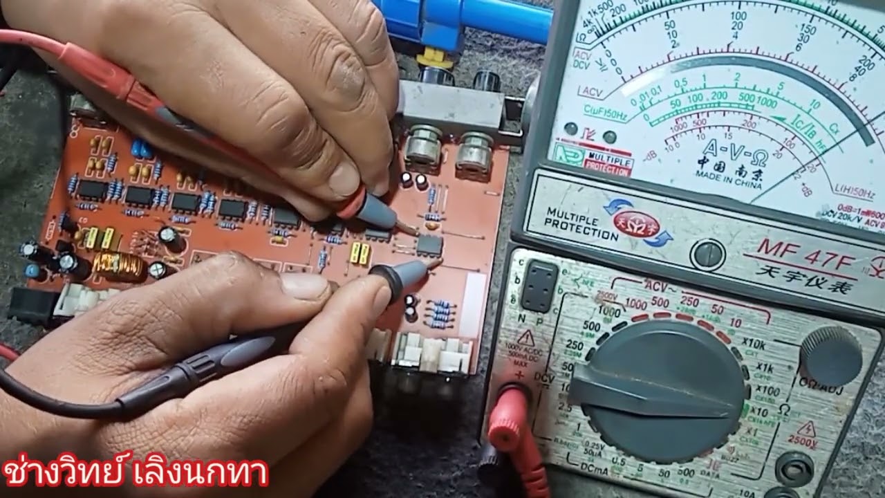 PE254 ซ่อมปรีแอมป์แบบติดรถ แบบช่างขี้เหล้า