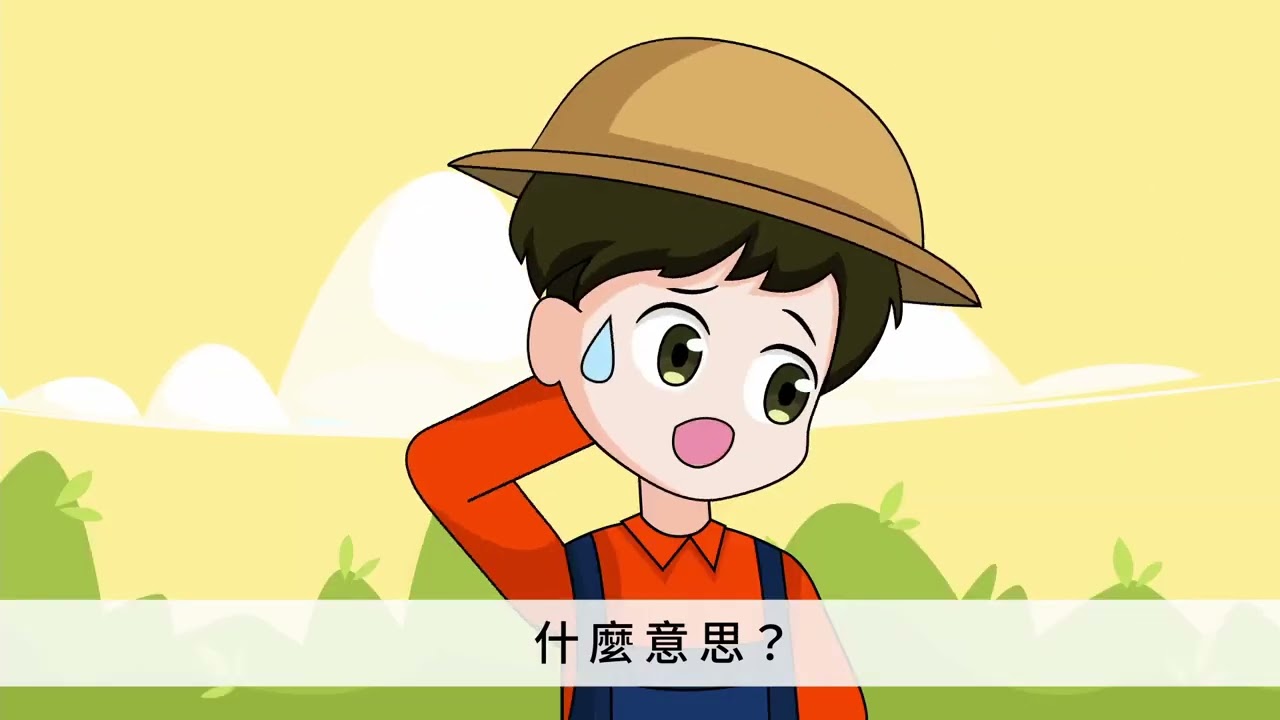 4下ch4適合種植物的土壤