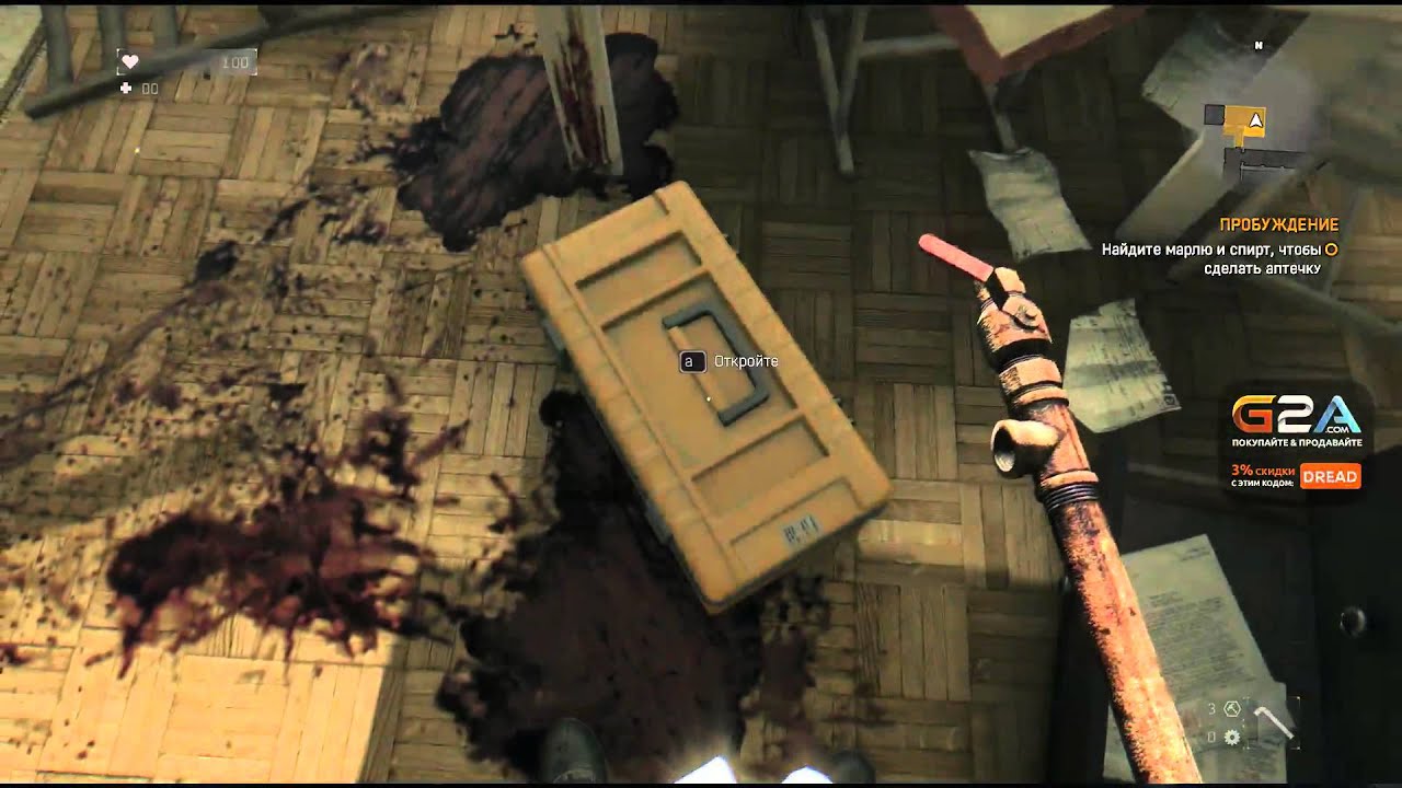 Dread. стрим 03.12.2015. Dying Light ч1