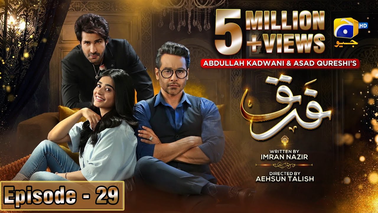 Farq Episode 29 - [Eng Sub] - Faysal Quraishi - Sehar Khan - Adeel Chaudhry - 6th February 2023