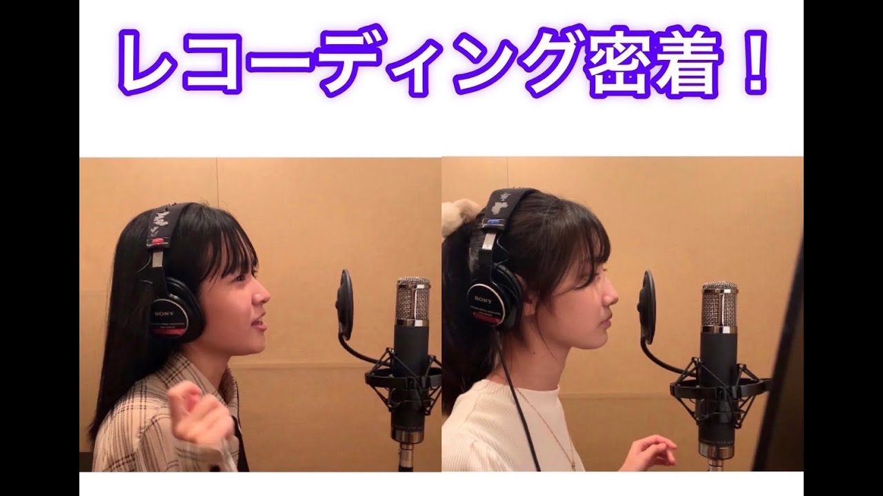 Road to 舞浜アンフィシアター #1／新メンバー迎え初のレコーディング密着