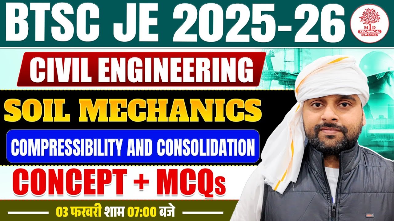 BTSC JE Civil Classes | BTSC JE Class | BTSC JE Civil | BTSC JE Class 2025 | BTSC JE Civil 2025