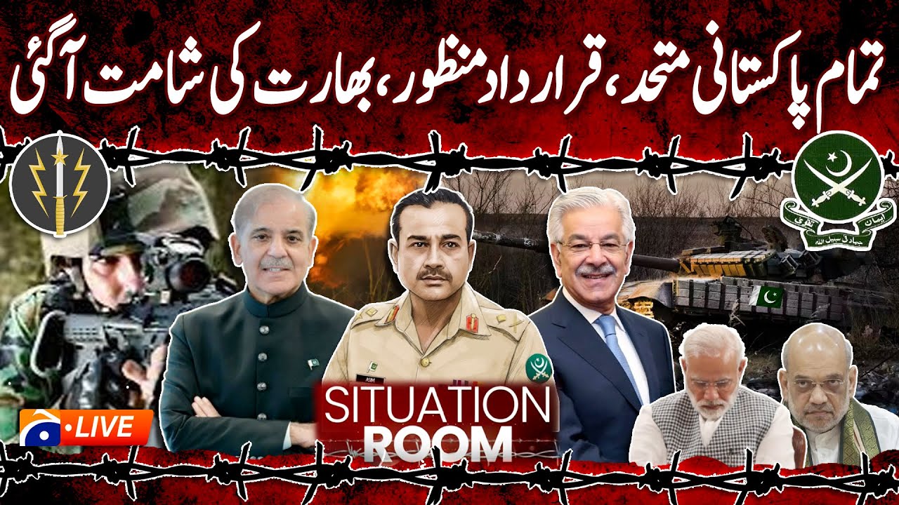 Live |Pakistan&rsquo;s Strong Reply to India&rsquo;s Accusations | Senate Resolution - Pahalgam Attack |Geo News