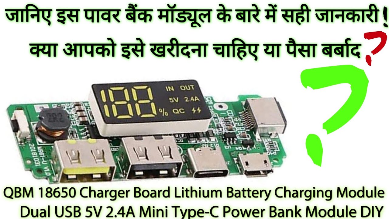 QBM 18650 Charger Board Lithium Battery Charging Module Dual USB 5V 2.4A Mini Type-C Power Bank