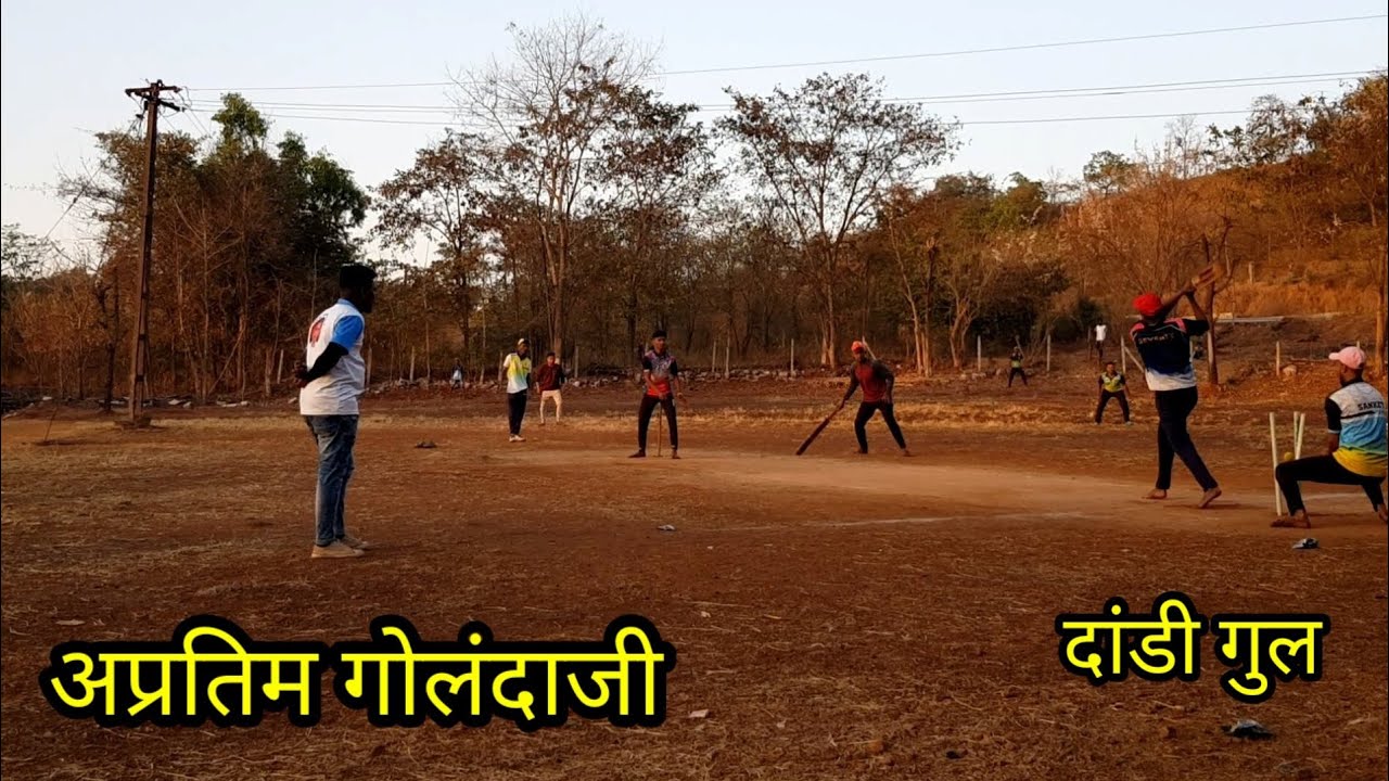 काय बॉलिंग केलेय | सगळे स्टार खेळाडूचा भरणा असलेला संघ दुर्वा 11 vs S S boys | kokan book