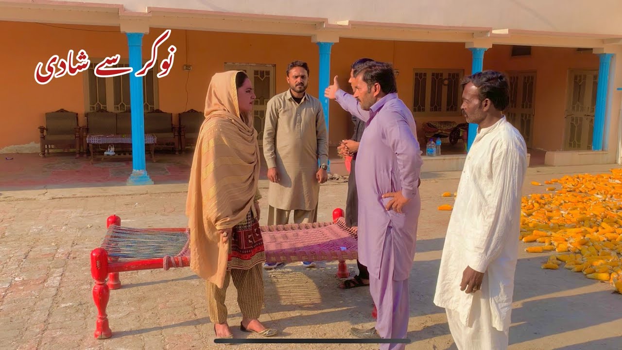 NOKAR SE SHADI/NEW PANJABI CULTURE DRAMA/ NADIA MALIK/AHMAD SHER OFFICIAL TEAM/NEW 2023