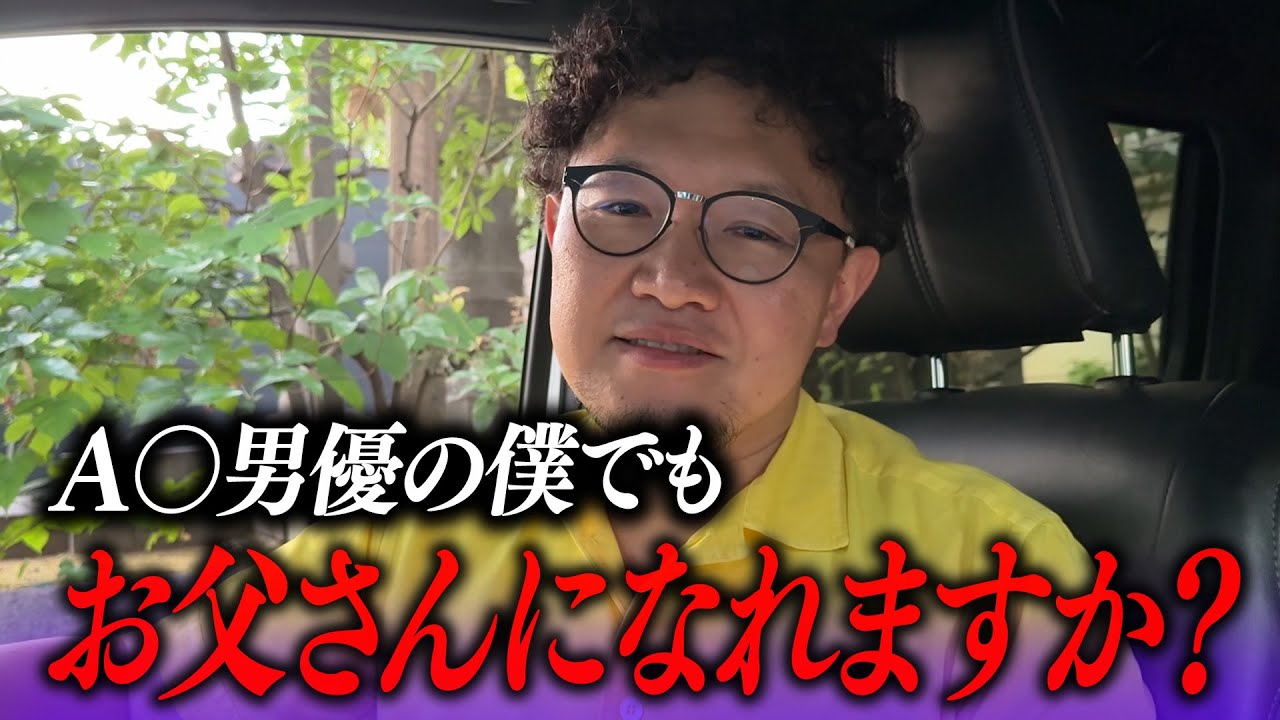 激カワ女優と合体の毎日 A○男優で年収3000万の世界とは？