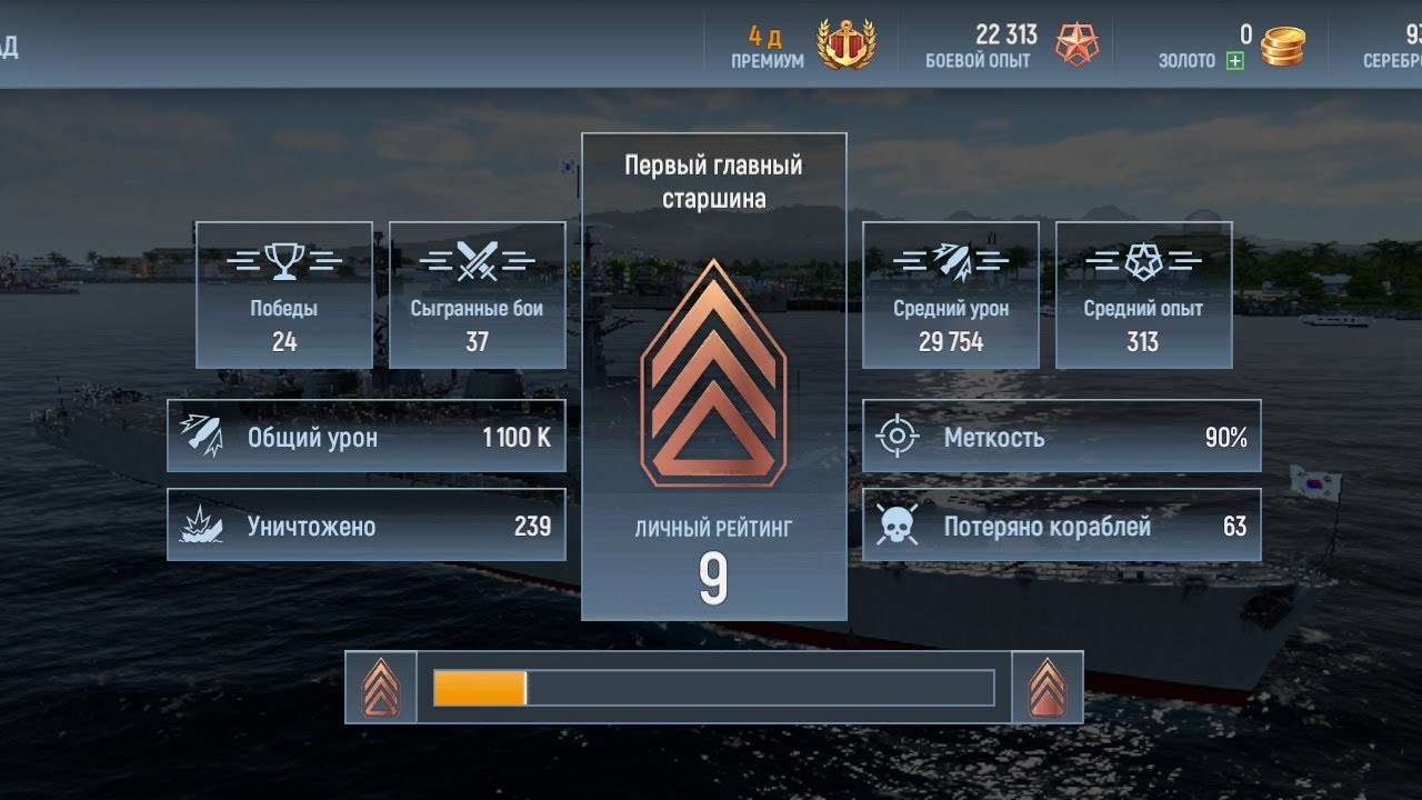 паркур CG Go
