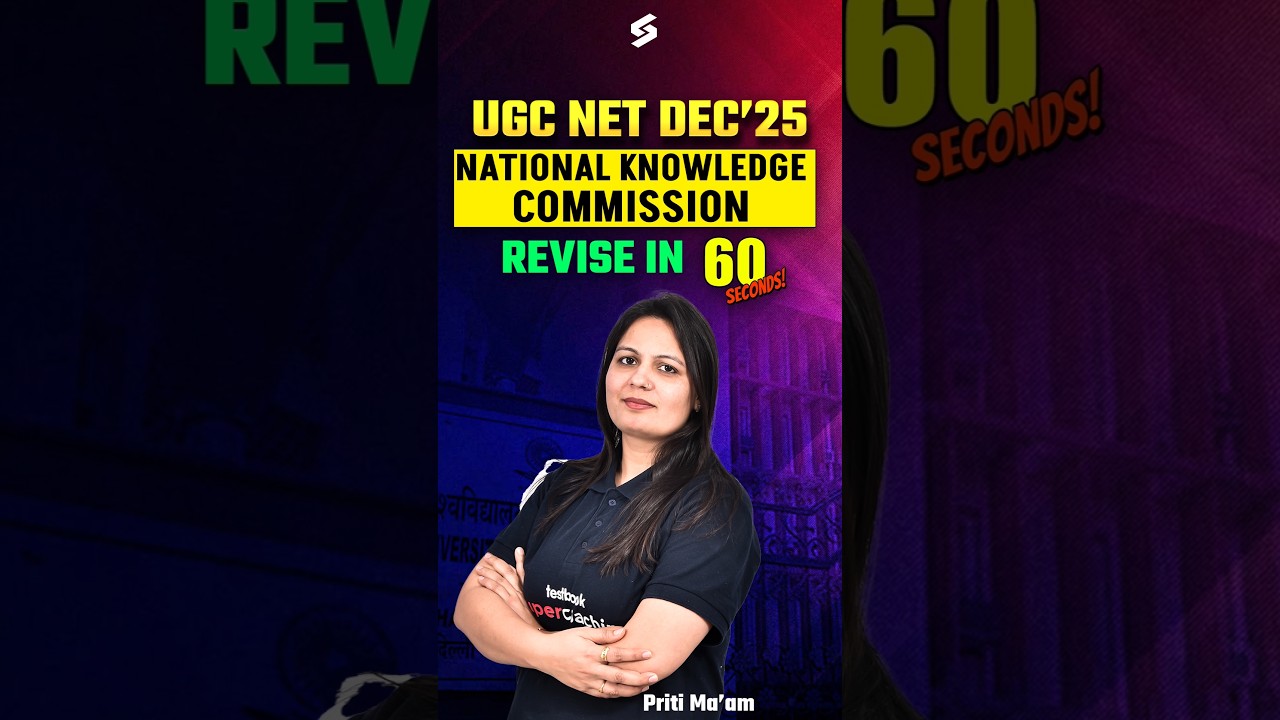 National Knowledge Commission In 1 Min | UGC NET Higher Education | Priti Mam #ugcnet2025 #short