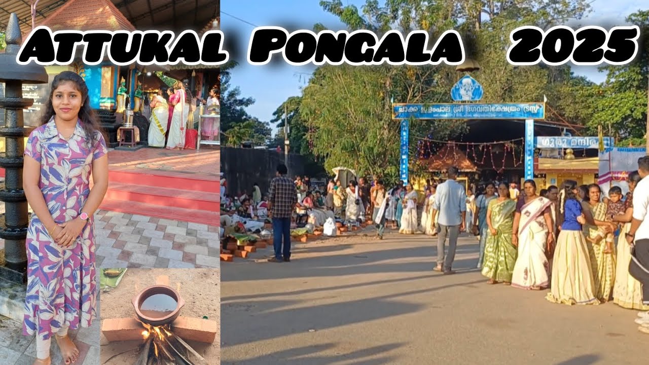 My First Attukal Pongala Experience 2025!#attukal #attukalamma #pongala #attukalponkala #vlog #fyp